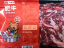 八合里 潮汕手切鲜肥牛200g  鲜肉人工现切速冻锁鲜火锅食材 实拍图