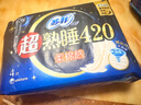 苏菲超熟睡柔棉感超长量多夜用卫生巾42cm4片 加长姨妈巾自营官方旗舰 实拍图