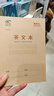 晨光（M&G）文具36K拼音本田字格生字本数学本英语本5科各5本幼小衔接作业本练习本子 共25本 实拍图