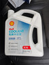 壳牌（Shell）长效防冻液 汽车冷却液 四季通用 -20℃ 4kg (红色) 养车保养 实拍图