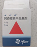 5盒装【原研药】希舒美 阿奇霉素干混悬剂 0.1g*6袋/盒 实拍图