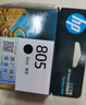 惠普（HP）805原装黑彩套装标容墨盒 适用hp deskjet 1210/1212/2330/2332/2720/2729/2722打印机 实拍图