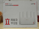 H3C 新华三 NX30Pro AI路由器千兆WiFi6无线AX3000 高速穿墙王家用5G双频mesh电竞路由游戏加速 实拍图