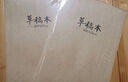 晨光（M&G）文具A4分区草稿本 50张中学生考研空白演算草稿纸 考试加厚拍纸本白纸图画本 5本GA4501 实拍图