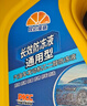 昆仑征途防冻液-45℃汽车冷却液红色绿色水箱宝发动机冷冻液四季通用4公斤 2kg -40℃ 绿色 实拍图
