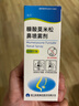 逸青【5盒装】糠酸莫米松鼻喷雾剂50μg*60喷/瓶  实拍图