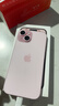 Apple/苹果 iPhone 15 (A3092) 128GB 粉色 支持移动联通电信5G 双卡双待手机 实拍图