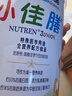 雀巢健康科学小佳膳全营养配方粉 1-10岁儿童适用 400g  实拍图