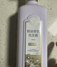 三生花百雀羚精油香氛控油清爽洗发露800ml蓬松去油洗发水洗头膏男女士 实拍图