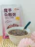 清宜0脂肪即食魔芋杂粮粥240g*6袋 0糖代餐方便速食开袋即食 实拍图