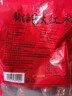 新边界【新疆红枣】和田特产大枣1000g(2袋)国标一级骏枣子泡水补气血 实拍图