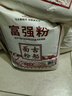 古船面粉 富强粉10斤*5袋整包装 中筋小麦粉  烙饼烘焙通用粉 实拍图