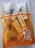百雀羚（PECHOIN）多肽聚胶光感面膜盒装*2胶原水光抗皱补水免洗品质国货送女友 实拍图