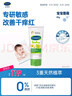 丝塔芙（Cetaphil）温和特护保湿霜85g宝宝面霜婴幼儿面霜儿童面霜润肤乳液滋润补水 实拍图