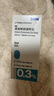 【原研药】参天爱丽 玻璃酸钠滴眼液 0.3%*5ml/盒 眼科用药 实拍图