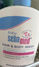施巴（sebamed）儿童泡泡沐浴露婴儿宝宝沐浴液3-6-12岁洗护500ml德国原装进口 实拍图