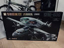 奇妙（keeppley）长春航展同款直升飞机战斗机军事拼装模型男孩玩具礼物 空警600 实拍图