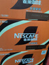 雀巢（Nestle）即饮咖啡 丝滑拿铁口味 咖啡饮料 268ml*15瓶 实拍图