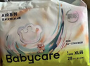 babycare艺术大师拉拉裤成长裤XL码28片(12-17kg) 婴儿尿不湿瞬吸干爽透气 实拍图