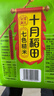 十月稻田 七色糙米 1kg 糙米 黑米 红米 燕麦米 杂粮粗粮 大米伴侣 2斤 实拍图