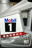 美孚（Mobil）美孚1号极光银美孚 先进全合成汽机油5W-40 SP级4L  实拍图