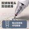 得力（deli）按动直液笔中性笔 六边形战士0.5mm双珠ST笔头速干静音学生刷题笔 黑色12支/盒SF300 实拍图