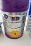 a2至初 1段婴幼儿配方奶粉0-6月龄850g新生儿乳铁蛋白 奶粉礼盒装 实拍图