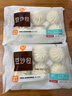 巴比 豆沙包  300g*2包 共12只 早餐包子馒头 生鲜面点 速食方便菜 实拍图