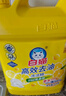 白猫 高效去油洗洁精5kg A类含更多去油因子轻松去油易冲洗大桶洗洁精 实拍图