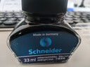 施耐德（Schneider）钢笔墨水非碳素不堵笔德国进口瓶装33ml蓝黑色（午夜深蓝）6923 实拍图