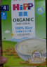 喜宝（HiPP）港版纯米米糊 有机大米米粉低敏宝宝辅食米糊200g*1盒 纯米米糊 200g*1盒 实拍图