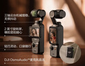 大疆 DJI Osmo Pocket 3 一英寸口袋云台相机 OP灵眸手持数码相机 旅游摄影摄像 直播vlog拍摄 标准版 随心换2年版（推荐） 实拍图