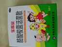 宝乐安 酪酸梭菌活菌散500mg*18袋/盒 东海药业儿童急慢性腹泻消化不良肠道菌群紊乱OTC益生菌婴幼儿肠胃消化用药 实拍图