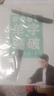 六品堂练字帖成人楷书练字帖初学者笔画笔顺练字帖控笔训练全套入门基础训练专用硬笔书法练字本  实拍图