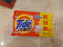汰渍全效洁净洗衣皂218g*2块 温和去渍不伤手 肥皂透明皂 内衣可用 实拍图