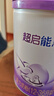 雀巢（Nestle）【超值加量】 超启能恩3段 适度水解配方奶粉 3倍DHA 12-36月850g 实拍图