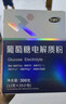 金惟他葡萄糖补液盐电解质离子水固体饮料 日常运动健身快速补充能量 实拍图