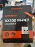 Tenda腾达 WiFi6免驱动usb无线网卡台式机专用 wifi接收器台式电脑笔记本主机网络wifi发射 内置天线 实拍图