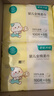 全棉时代【孙颖莎同款】婴儿棉柔巾100%纯棉干湿两用面巾洗脸巾100抽*36包 实拍图