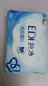 洁柔EDI纯水湿巾80抽*6包大码200*150八道净化洁肤柔婴儿湿纸巾无酒精 实拍图