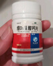 福瑞堂  维D2乳酸钙片 100片  乳钙哺乳补钙维生素缺乏症 实拍图