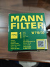 曼牌滤清器（MANNFILTER）机油滤清器机滤W719/30途安速腾宝来捷达桑塔纳明锐朗逸帕萨特B5 实拍图