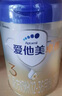 爱他美（Aptamil）卓傲幼儿配方奶粉3段（12—36月龄） 800g*1罐  卓傲自护益生元 实拍图