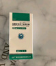 [药友] 盐酸度洛西汀肠溶胶囊 20mg*60粒 晒单实拍图