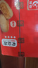 友臣肉松饼 4.2斤2.1kg 休闲零食 饼干蛋糕 早餐面包夜宵 热门商品 实拍图