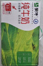蒙牛纯牛奶利乐钻200ml*24盒营养早餐 电商定制 部分地区7月产 实拍图