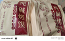 温心御品纯碱烤馍原味2斤 山西特产烤馍片养胃手工小馒头烤花卷 实拍图