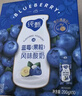 蒙牛纯甄蓝莓果粒风味酸奶200g*10盒 送礼盒装 实拍图