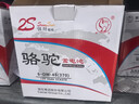 骆驼(CAMEL)汽车电瓶蓄电池6-QW-45(2S) 12V镭蒙 以旧换新 上门安装 实拍图