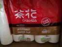 茶花（CHAHUA）一次性纸杯子加厚纸杯无蜡咖啡杯3113P 225ml 1包100只 实拍图